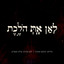 Unknown Title cover