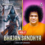 Sri Sai Suprabatham cover