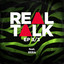Take 332 cover