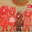 Unknown Title cover