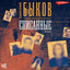 Unknown Title cover