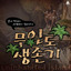 Unknown Title cover