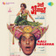 Aali Angavar (Original Motion Picture Soundtrack) cover