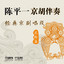 Unknown Title cover