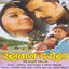 Rangbaaz Daroga (Original Motion Picture Soundtrack) cover
