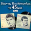 Unknown Title cover