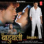 Hum Bahubali cover