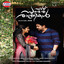 Aalaap Raju & Sankar Sharma - Pettidaam Aarum (From "Ezhu Sundara Raathrikal")