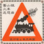 油桐花 cover