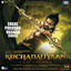 Engae Pogudho Vaanam cover