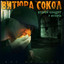Unknown Title cover