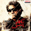 Josh cover