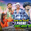 Hatho Ma Wali Iphone Nakhar Batade Wo cover
