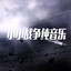 Unknown Title cover