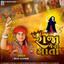 Raja Jevi Mata (Remix) cover