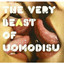 Unknown Title cover