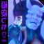 Possessed cover