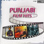 Punjabi Film Hits Cd - 1 cover