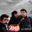 Khoj (Original Motion Picture Soundtrack) cover