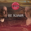 132. Psalam cover