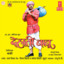 Dehati Babu cover