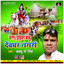 Darshan Kara Di Ho Apani Buletiya Se