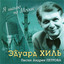 Unknown Title cover