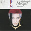 Mozart In The House cover