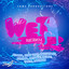 Wet Riddim cover