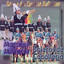 Son de Victoria cover