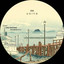 Idling - Kike Mayor Remix