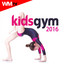 I Like To Move It - Gym Remix