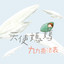 Unknown Title cover