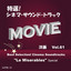 特選!シネマ・サウンド・トラック(洋画) Vol.61 -レ・ミゼラブル特集- cover