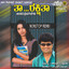 Ta Rakshita cover