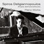Unknown Title cover