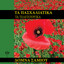 Unknown Title cover