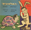 Unknown Title cover
