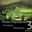 Unknown Title cover