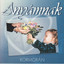 Unknown Title cover
