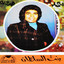 Bent El Sultan cover