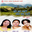 Uthi Khar Katau Basi Khar Katau cover