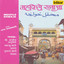 Unknown Title cover