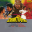 Dhartiputra (Original Motion Picture Soundtrack) cover