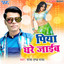 Mann Kare Labar Labar