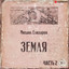 Unknown Title cover