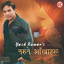 Tmro Ra Mero cover
