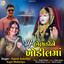 Dj Hobhadone Khodalma cover