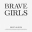 Brave Girls - Yoo Hoo
