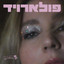 פולארויד cover